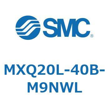 エアスライドテーブル MXQ20L-4 SMC