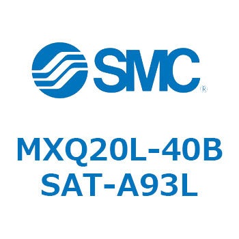 エアスライドテーブル MXQ20L-4 SMC