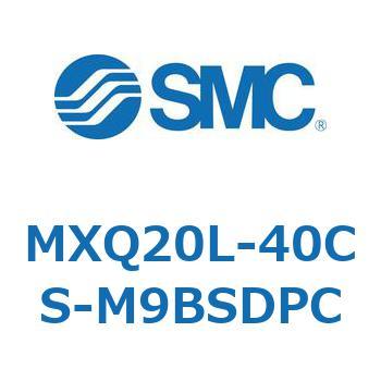 エアスライドテーブル MXQ20L-4 SMC
