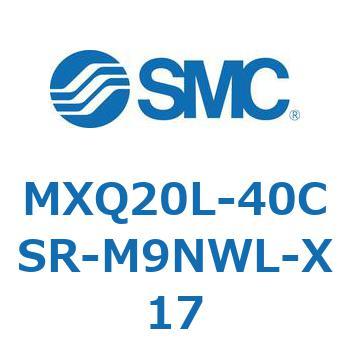 エアスライドテーブル MXQ20L-4 SMC