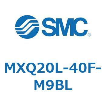 エアスライドテーブル MXQ20L-4 SMC