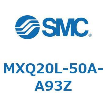 エアスライドテーブル MXQ20L-5 SMC