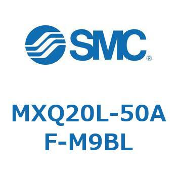エアスライドテーブル MXQ20L-5 SMC