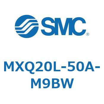 エアスライドテーブル MXQ20L-5 SMC