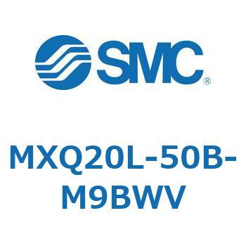 エアスライドテーブル MXQ20L-5 SMC