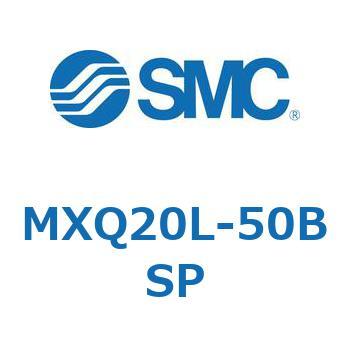 エアスライドテーブル MXQ20L-5 SMC