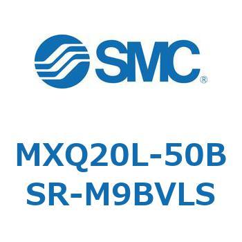 エアスライドテーブル MXQ20L-5 SMC