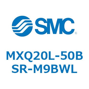 エアスライドテーブル MXQ20L-5 SMC