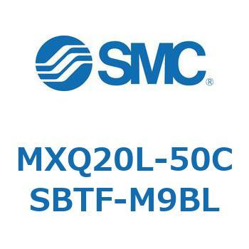 エアスライドテーブル MXQ20L-5 SMC