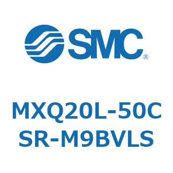 エアスライドテーブル MXQ20L-5 SMC