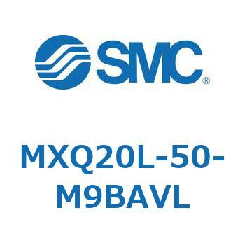 エアスライドテーブル MXQ20L-5 SMC