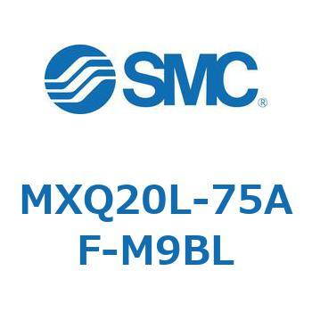 エアスライドテーブル MXQ20L-7 SMC