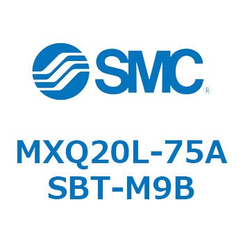 エアスライドテーブル MXQ20L-7 SMC