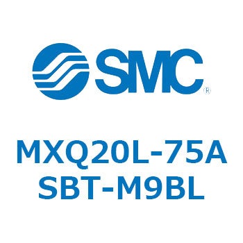 エアスライドテーブル MXQ20L-7 SMC