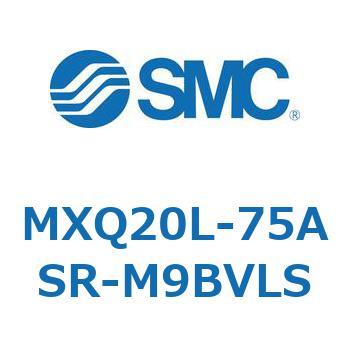 エアスライドテーブル MXQ20L-7 SMC