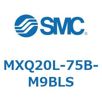 エアスライドテーブル MXQ20L-7 SMC