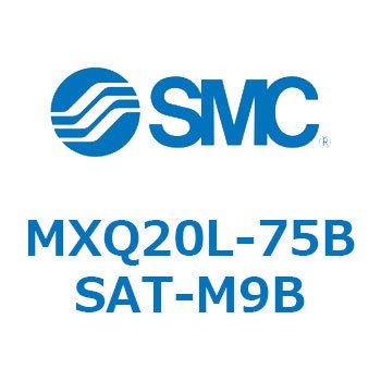 エアスライドテーブル MXQ20L-7 SMC
