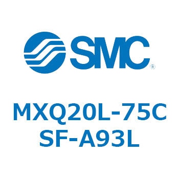 エアスライドテーブル MXQ20L-7 SMC