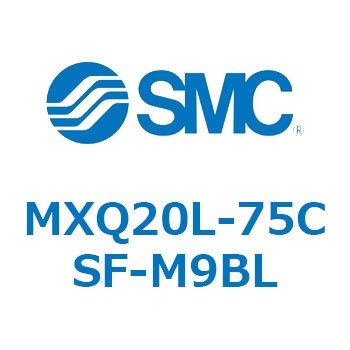 エアスライドテーブル MXQ20L-7 SMC