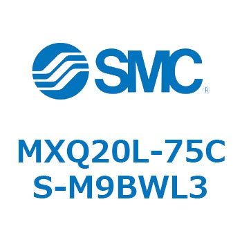 エアスライドテーブル MXQ20L-7 SMC