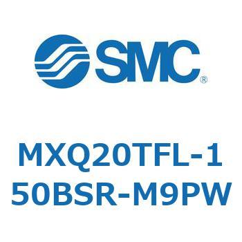 エアスライドテーブル MXQ20T SMC