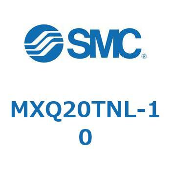 エアスライドテーブル MXQ20T SMC