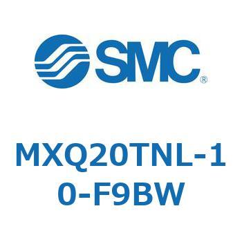 MXQ20TNL-10-F9BW エアスライドテーブル MXQ20T SMC 55541884