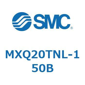エアスライドテーブル MXQ20T SMC