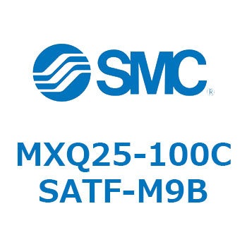 エアスライドテーブル MXQ25-10 SMC