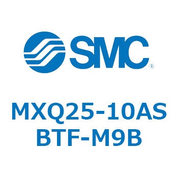 エアスライドテーブル MXQ25-10 SMC
