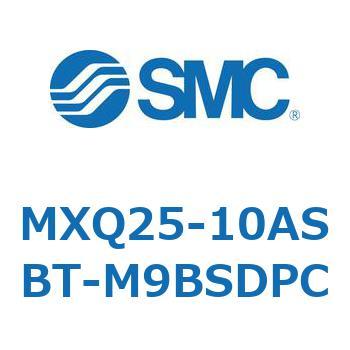 エアスライドテーブル MXQ25-10 SMC