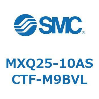 エアスライドテーブル MXQ25-10 SMC