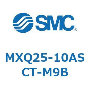 エアスライドテーブル MXQ25-10 SMC
