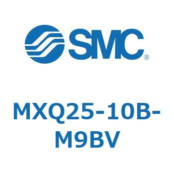 エアスライドテーブル MXQ25-10 SMC