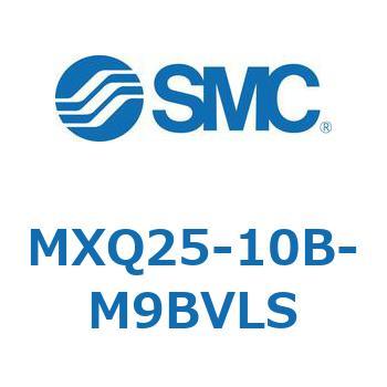 エアスライドテーブル MXQ25-10 SMC