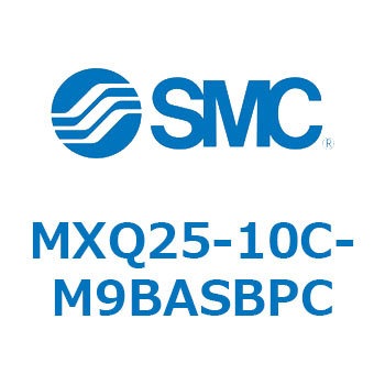 エアスライドテーブル MXQ25-10 SMC