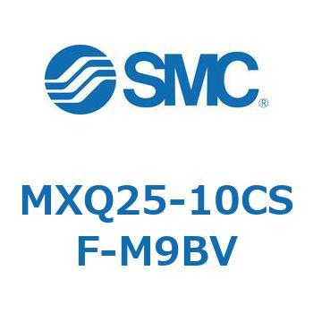 エアスライドテーブル MXQ25-10 SMC