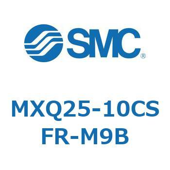 エアスライドテーブル MXQ25-10 SMC