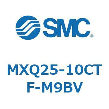 エアスライドテーブル MXQ25-10 SMC