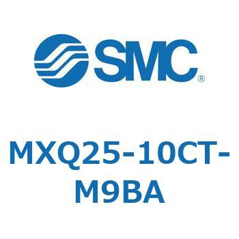 エアスライドテーブル MXQ25-10 SMC