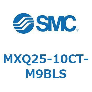 エアスライドテーブル MXQ25-10 SMC
