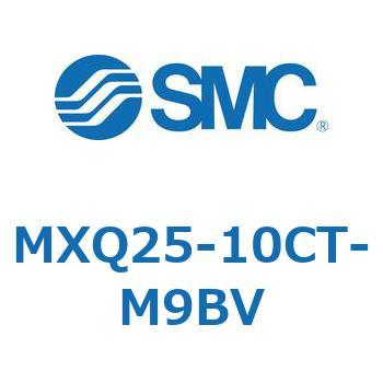 エアスライドテーブル MXQ25-10 SMC