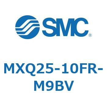エアスライドテーブル MXQ25-10 SMC