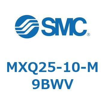 エアスライドテーブル MXQ25-10 SMC