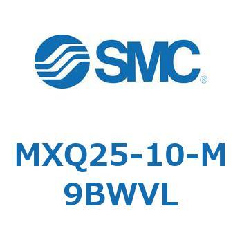エアスライドテーブル MXQ25-10 SMC