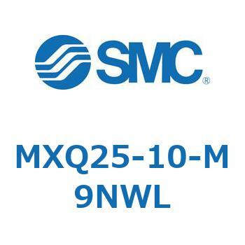 エアスライドテーブル MXQ25-10 SMC