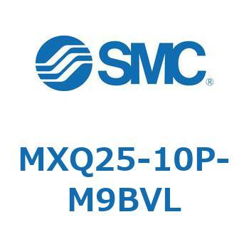 エアスライドテーブル MXQ25-10 SMC