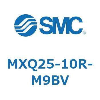 エアスライドテーブル MXQ25-10 SMC
