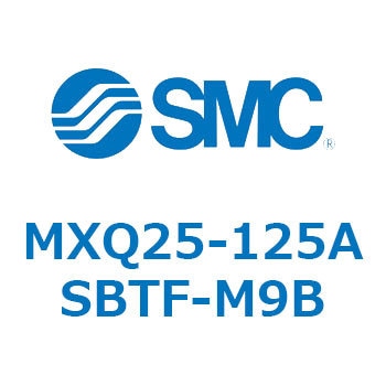 エアスライドテーブル MXQ25-12 SMC