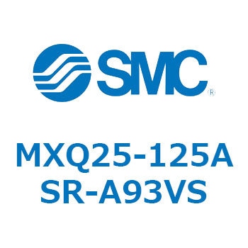 エアスライドテーブル MXQ25-12 SMC